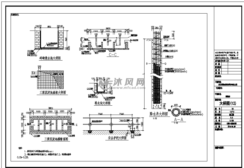 墙结合四道环形内支撑支护施工图纸 地下连续墙与周边壁柱连接详图