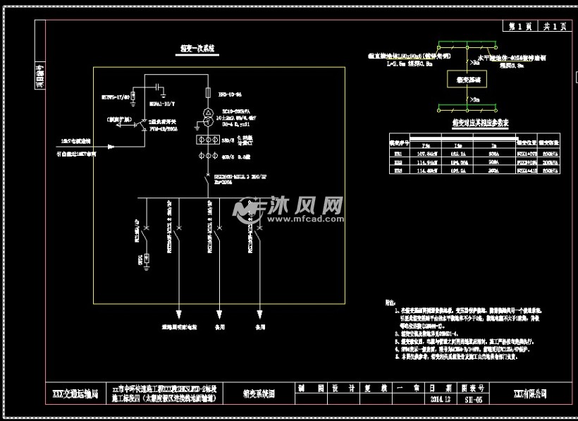 某市高架下辅道照明工程施工图设计