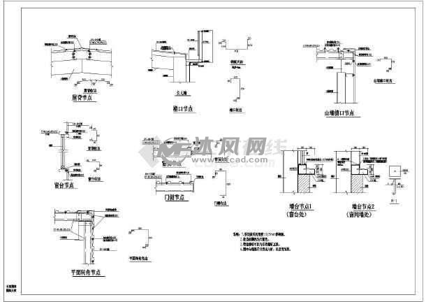 cad图纸 建筑图纸 详图,图库 其他详图∕图库图纸 通用节点大样