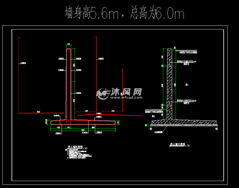 某地悬臂式挡土墙和扶壁式挡土墙结构图纸