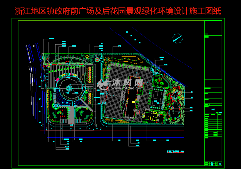 某镇政府前广场及后花园景观绿化环境设计施工图纸