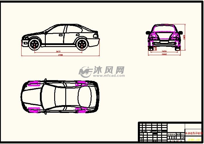 捷达车身二维图