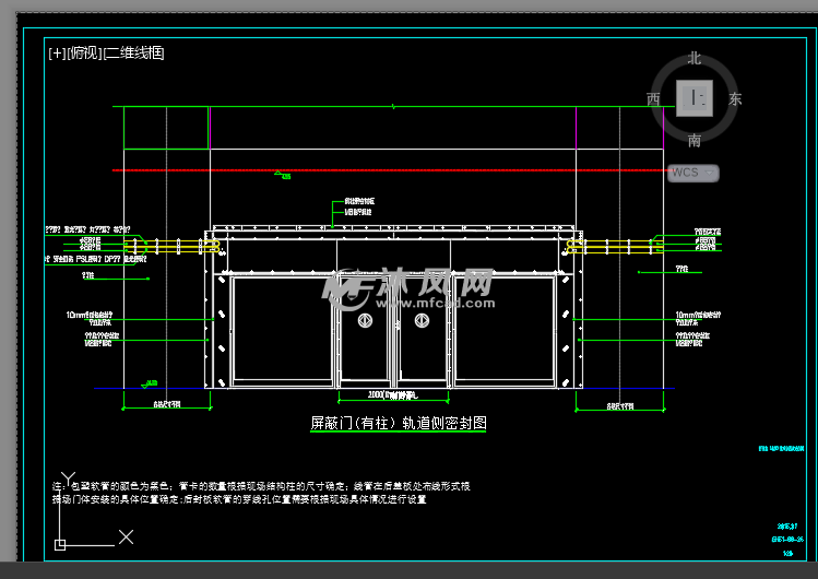 轨道交通工程屏蔽门安全门施工图通用图