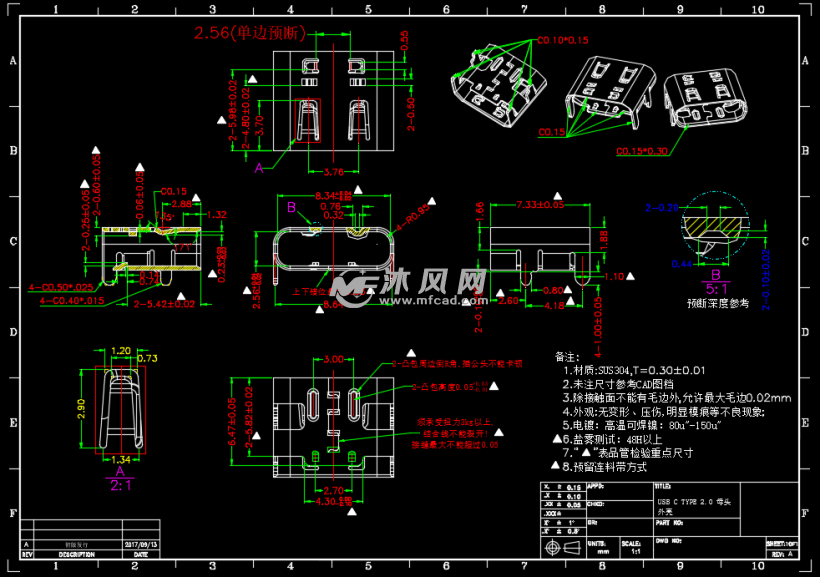 0数据线插头外壳钣金冲压级进模具图纸