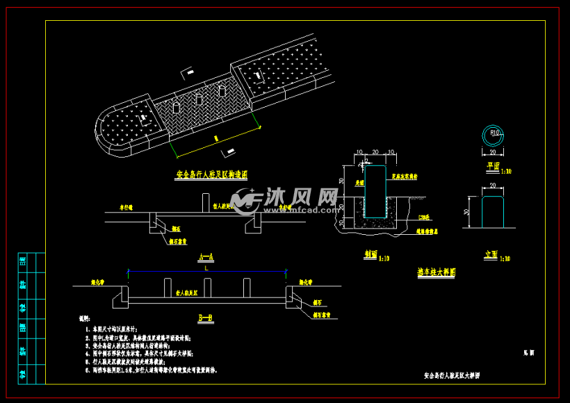 6款道路安全岛行人驻足区设计大样图纸 - 详图,图库