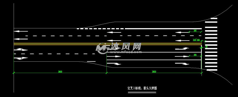 城市道路标线大样图