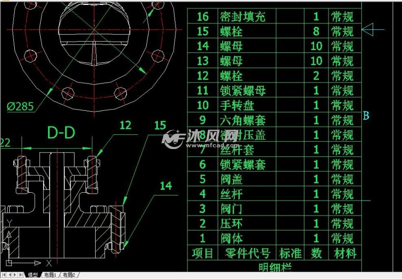 6不锈钢截止阀 - 阀体图纸