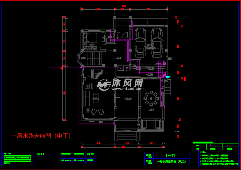 一层水路走向图