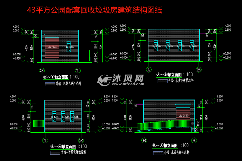 43平方单层框架结构配套回收垃圾房建筑结构图纸