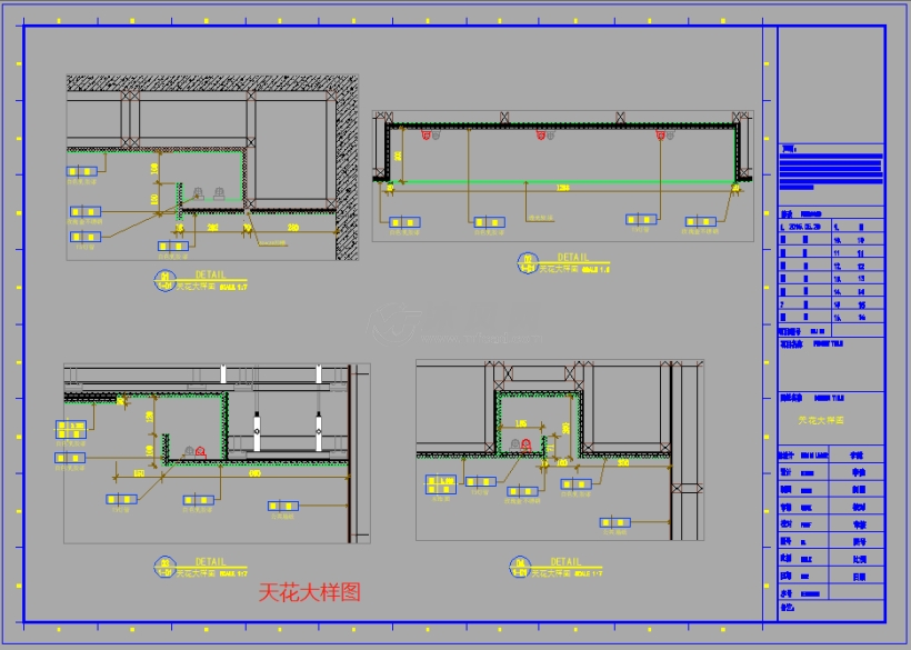 天花大样图