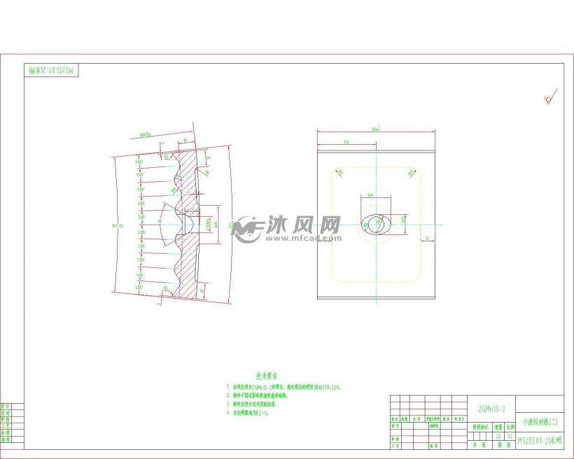 球磨机用新型衬板 通用设备图纸 沐风网