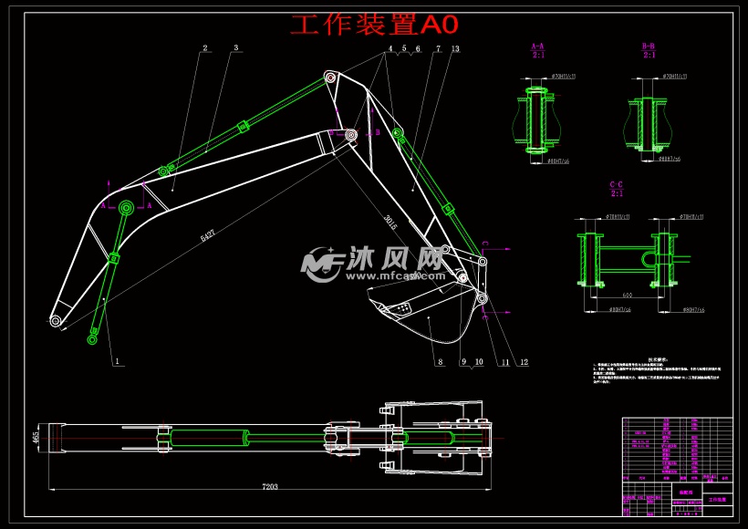 9m3履带式挖掘机工作装置设计cad图