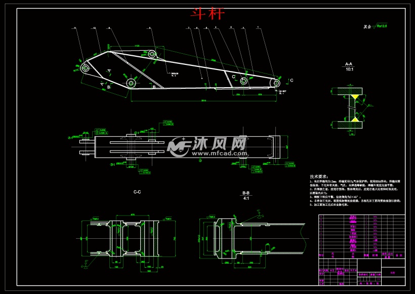 9m3履带式挖掘机工作装置设计cad图