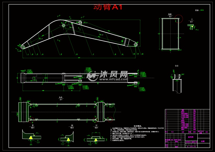 9m3履带式挖掘机工作装置设计cad图