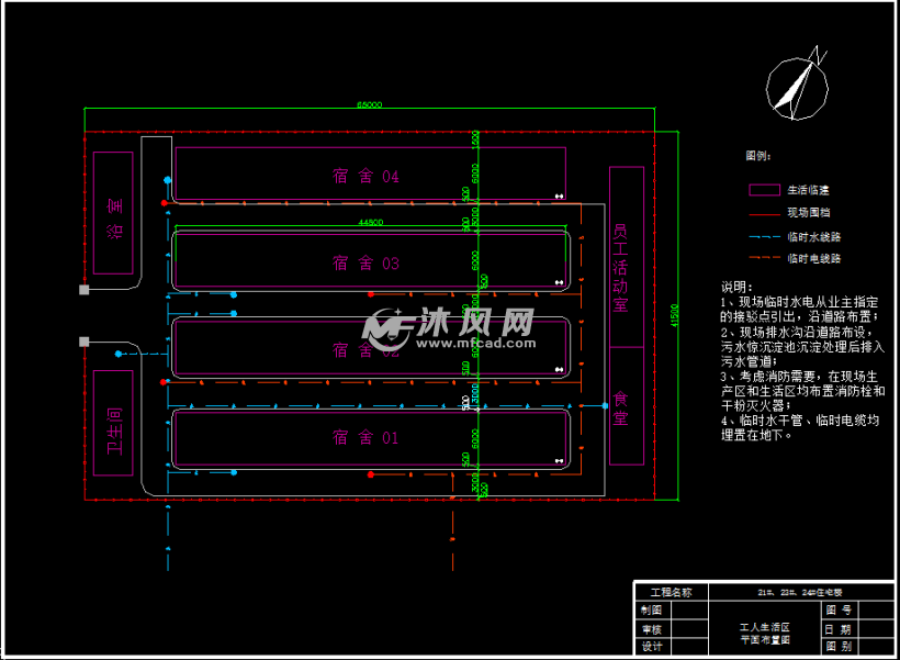 住宅楼施工现场的临水临电/临时水电等平面布置图纸