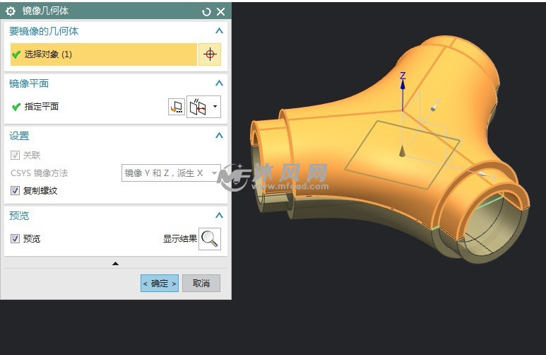 使用ugnx创建三通管实体模型的方法