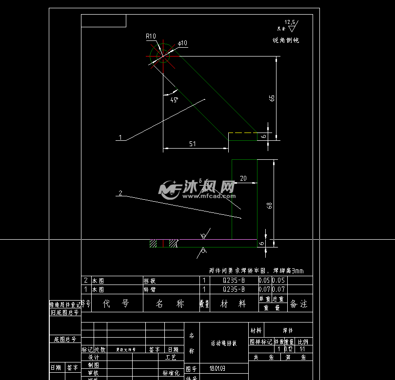 定滑轮组件