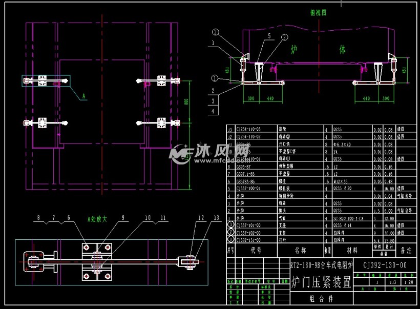 rt2-180-9b台车式电阻炉 - 换热压力容器图纸 - 沐风网