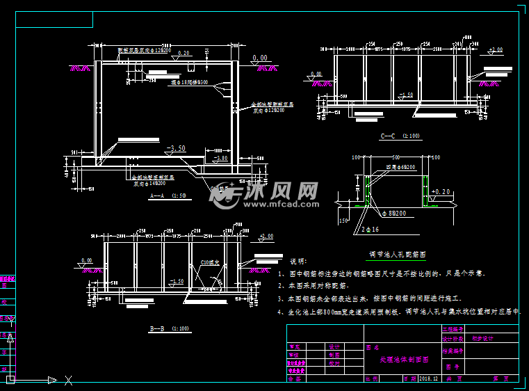 生活污水处理土建图 - 建筑规划图图纸 - 沐风网