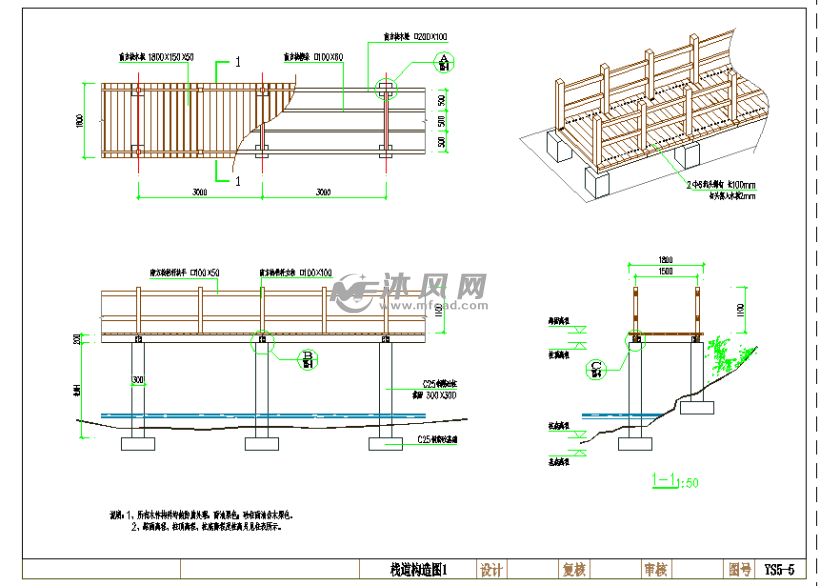 详细的滨湖公园木栈桥等景观亲水步道施工图纸