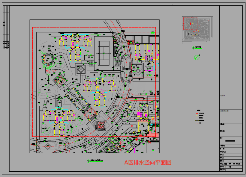 a区排水竖向平面图