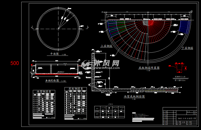 100至500立方9个尺寸的钢砼圆形蓄水池设计图纸