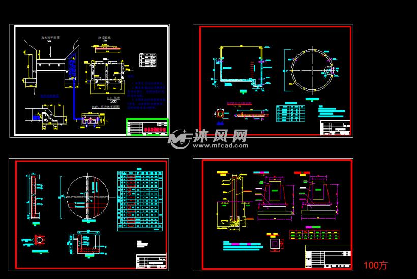 50至1000立方5个不同尺寸的圆形清水蓄水池设计图集