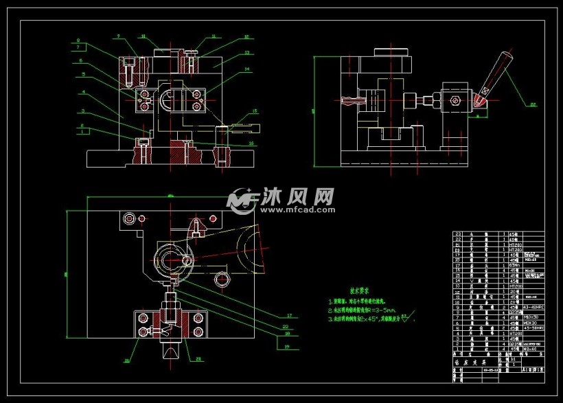 变速器拨叉设计cad图纸