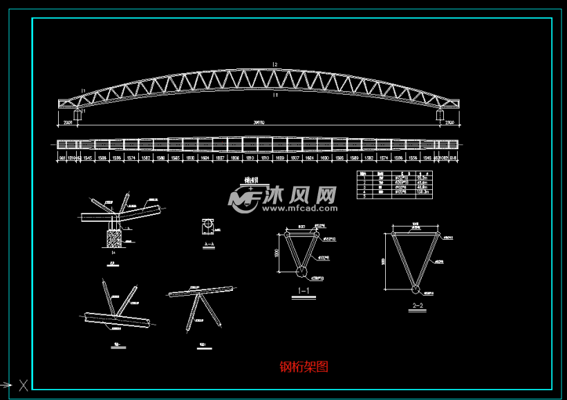 39米跨管桁架轻钢结构设计施工图