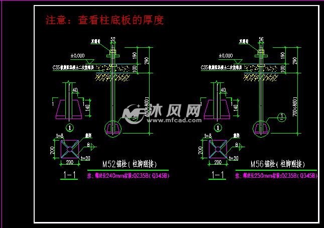 锚栓三