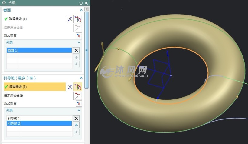 使用ugnx创建吊环曲面模型的方法