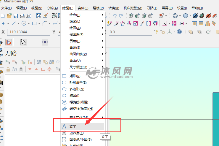 mastercam文字雕刻,mastercam mastercam如何利用投影加工刻字刀路