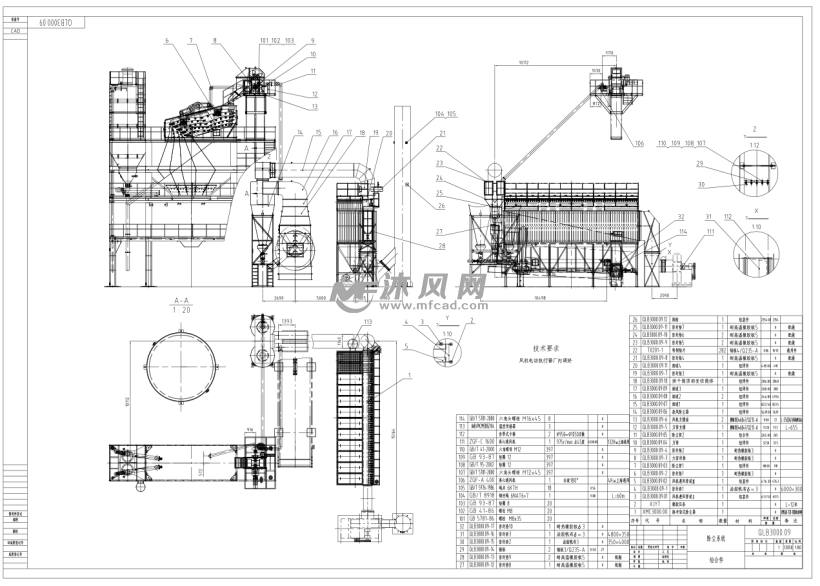 qlb3000沥青搅拌站图纸