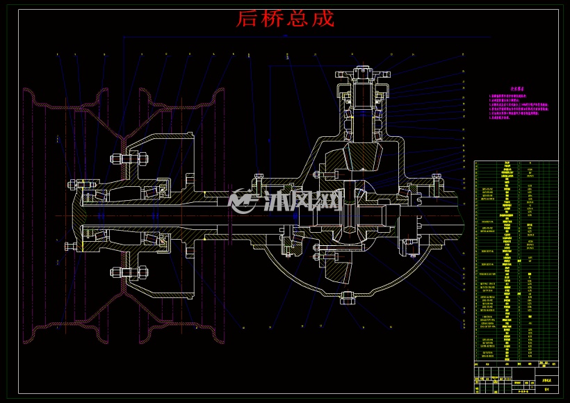 3吨轻型货车非断开式驱动后桥设计
