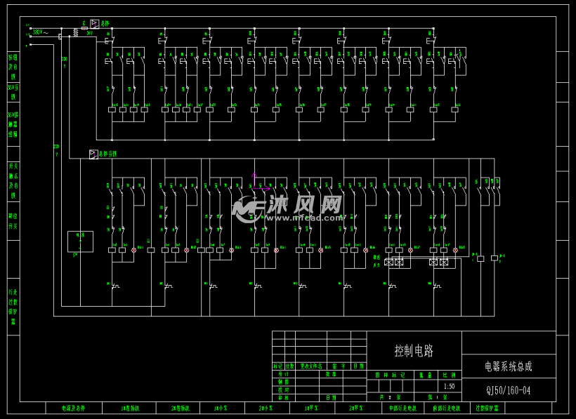 电器系统控制电路图