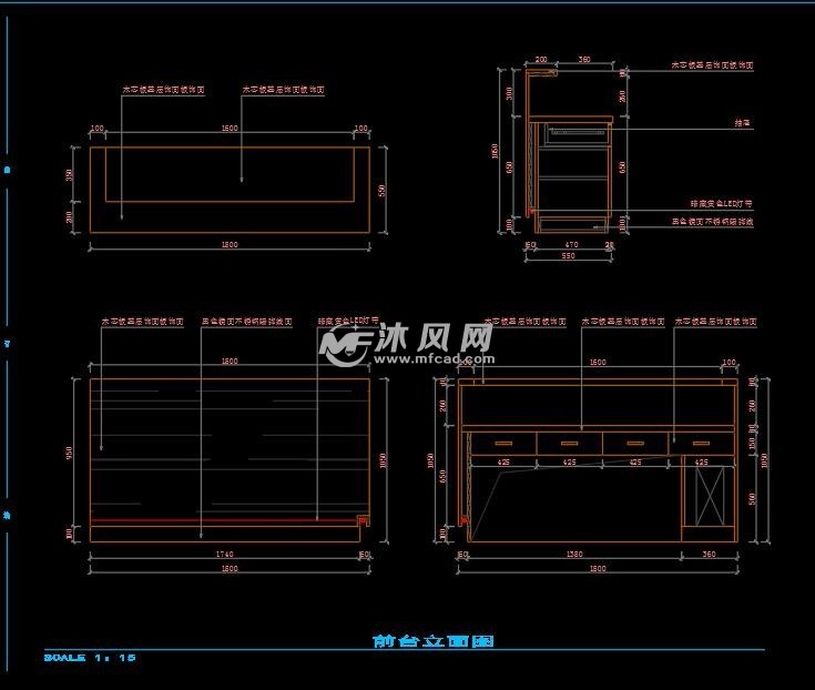 前台立面图