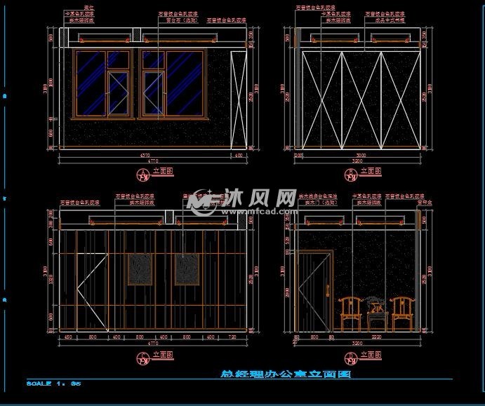 总经理办公室立面图