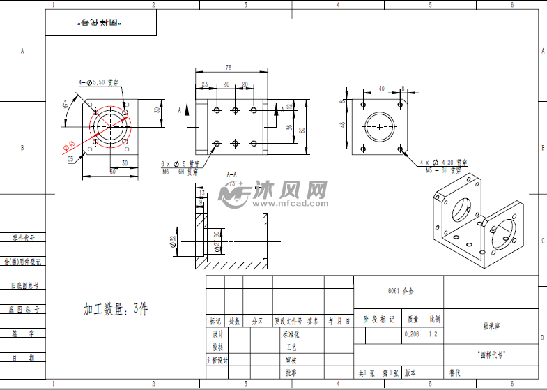 基于ros建图开发导航的通用型轴承座设计零件图