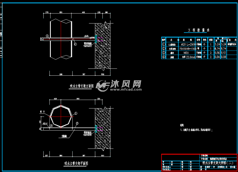 粗格栅及污水提升泵房工艺施工图纸