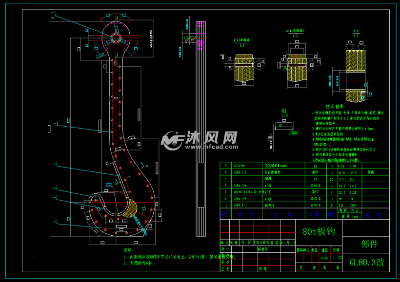 机械设备 工程机械/建筑机械 起重设备