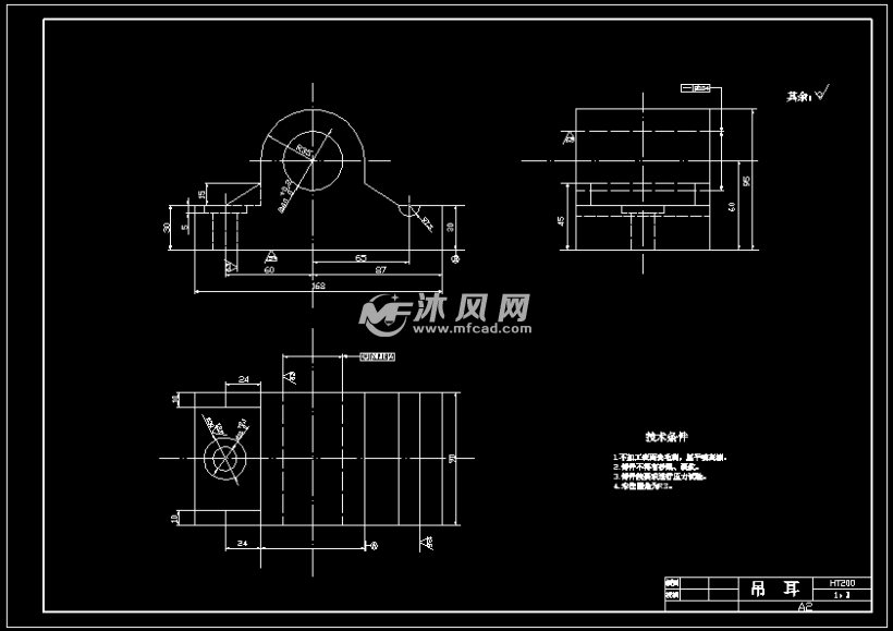 吊耳