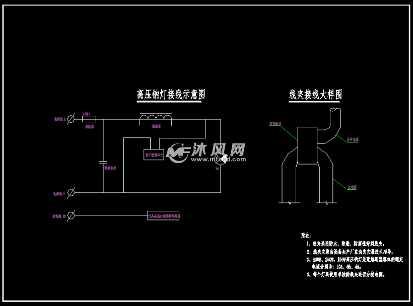 高压钠灯接线示意图