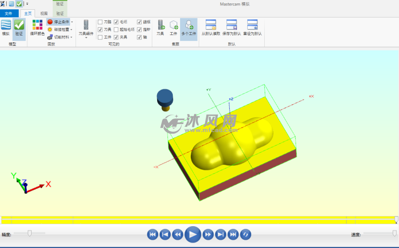 mastercamx9凸台编程教程