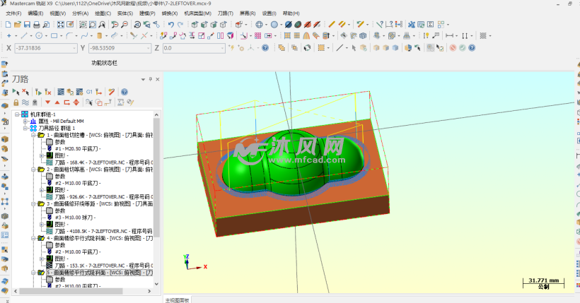 mastercamx9凸台编程教程