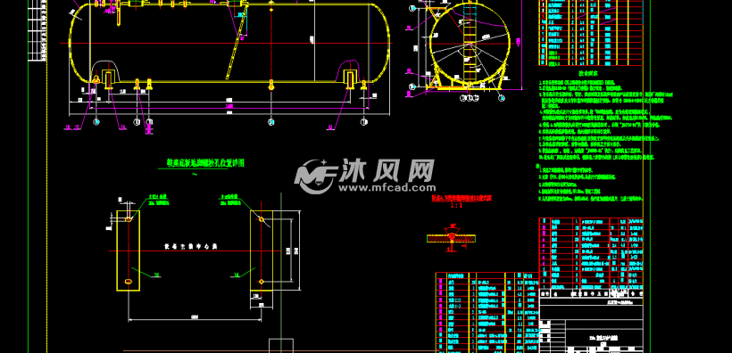 液化石油气储罐总图 储存压力容器图纸 沐风网