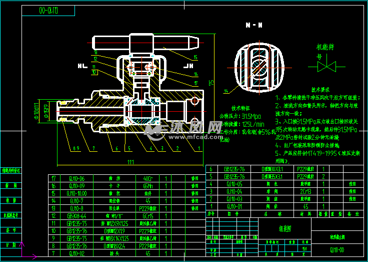qj1000球形截止阀全套cad图纸