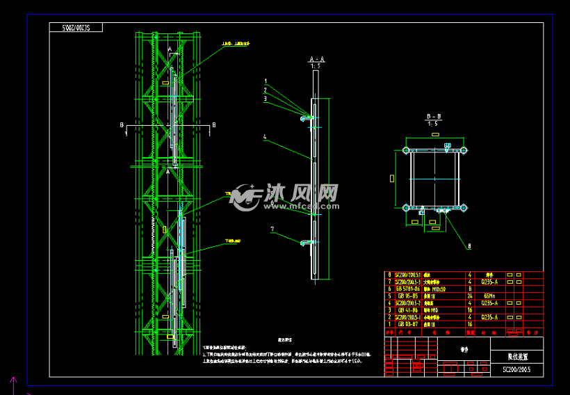 sc200施工升降机图纸