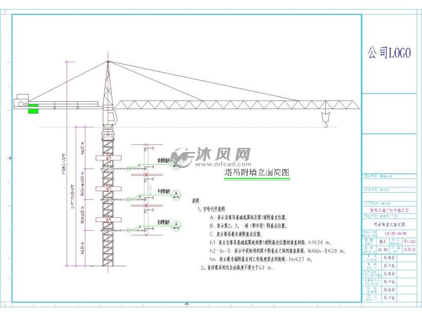 qtz63塔吊 sc200/200施工电梯施工图