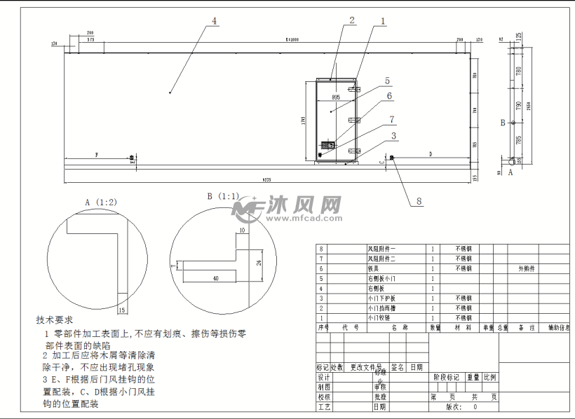 冷藏车图纸