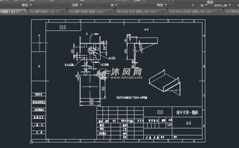 舟皿库机械手零部件图纸